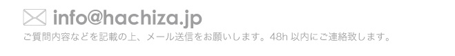 ご質問内容等を記載の上、メール送信お願いします。